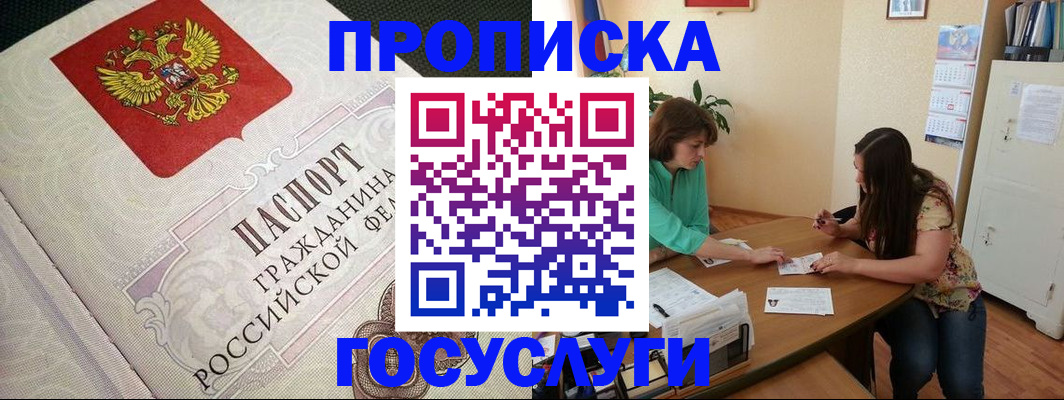 миграционный учет в Ростове-на-Дону
